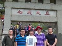 2013年4月28日登泰山活動(dòng)