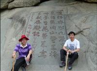 2013年4月28日登泰山活動(dòng)