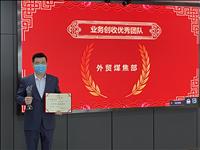 年度表彰