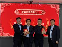 年度表彰